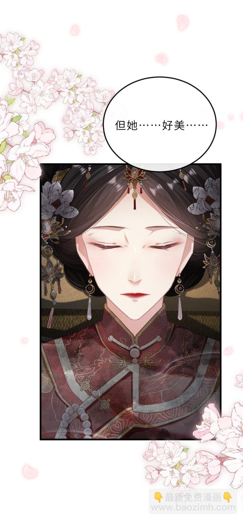 02 异香