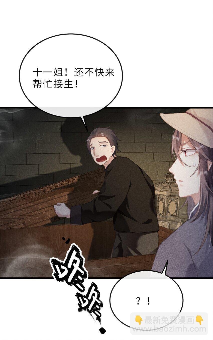 02 异香