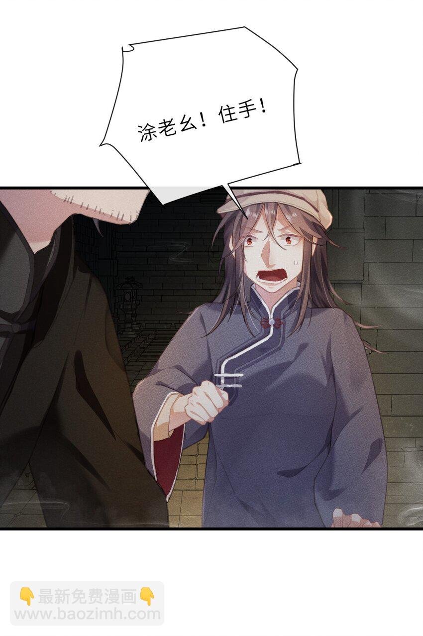 02 异香