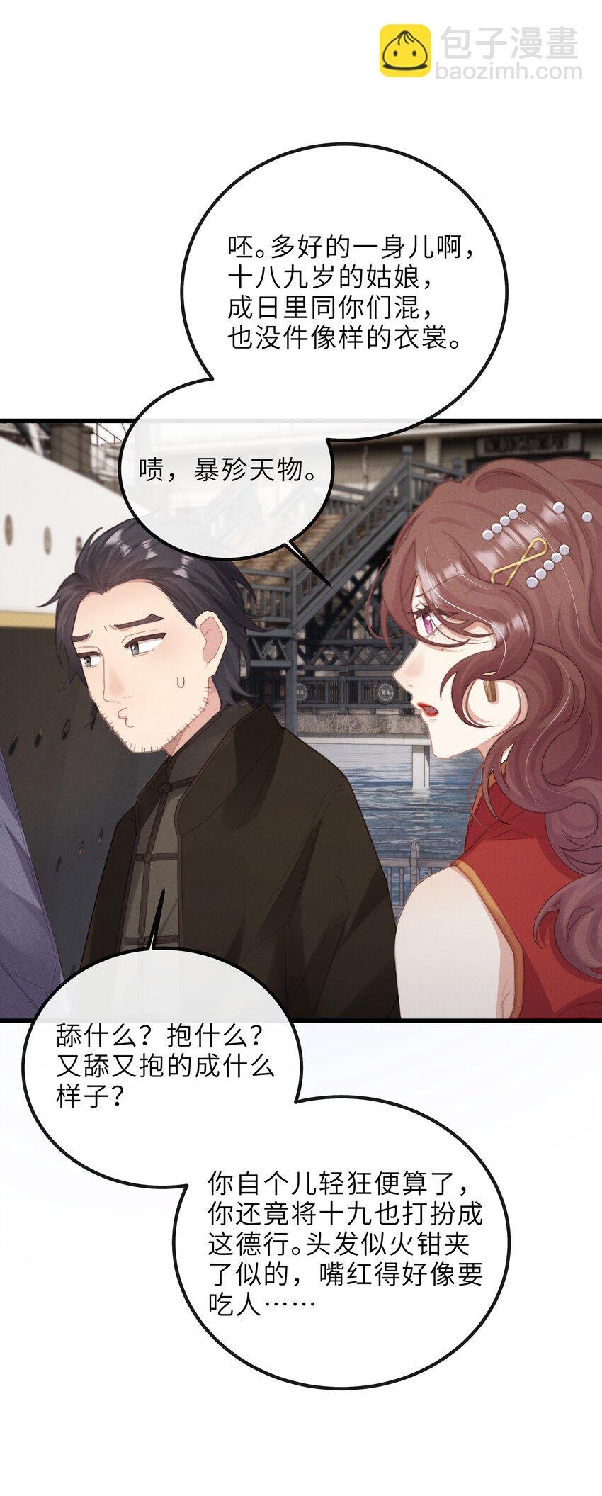 020 会吐泡泡