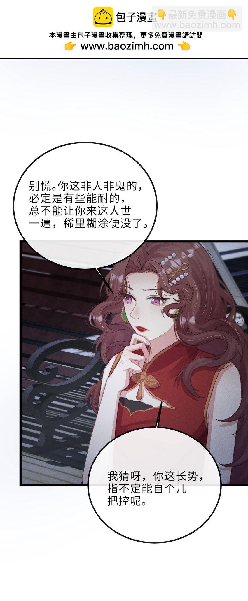 020 会吐泡泡