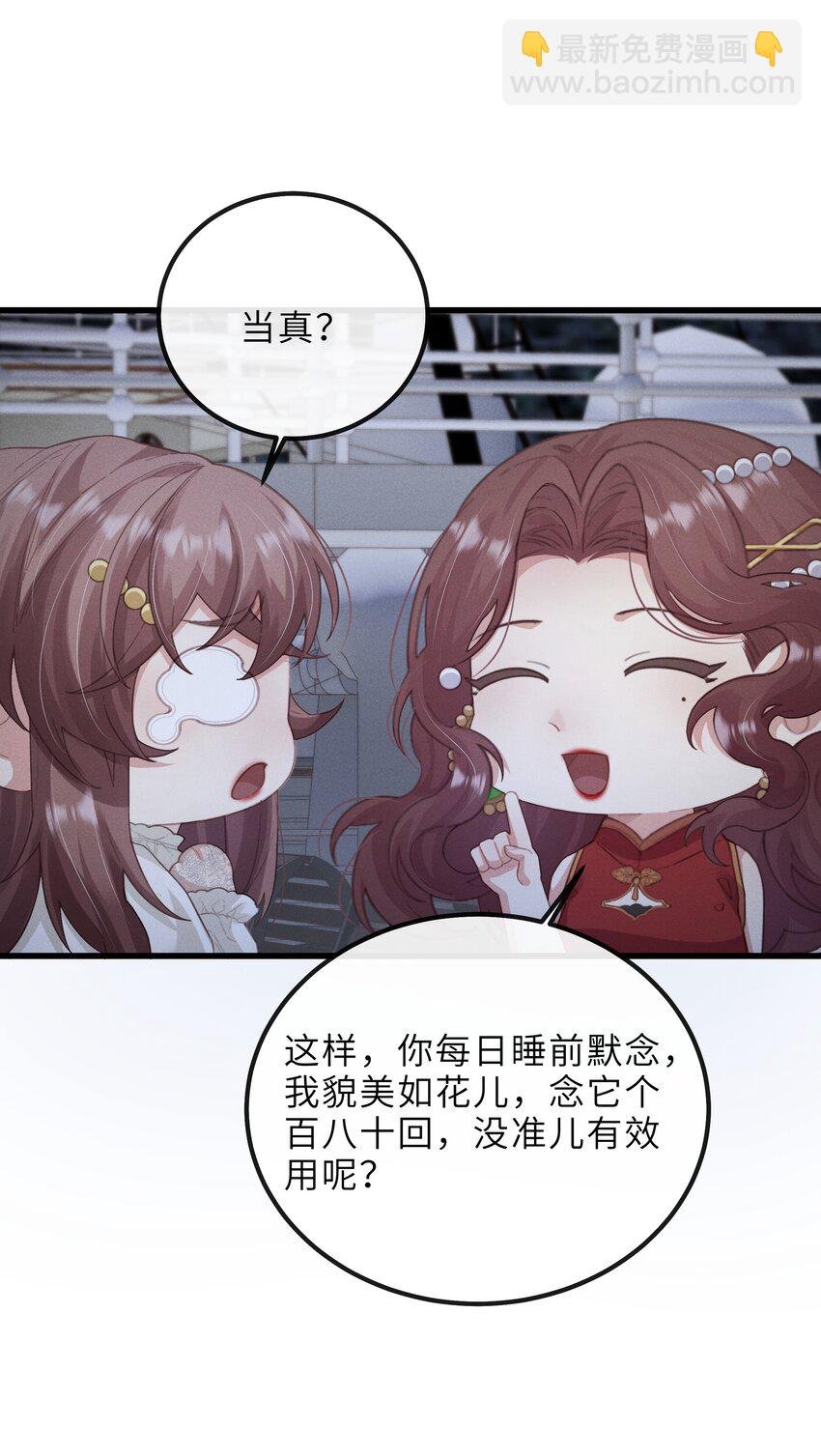 020 会吐泡泡