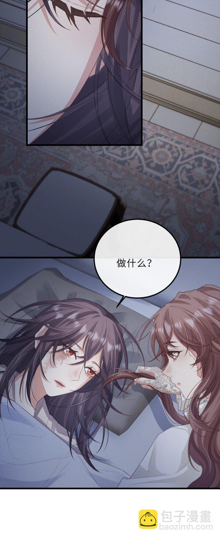 020 会吐泡泡