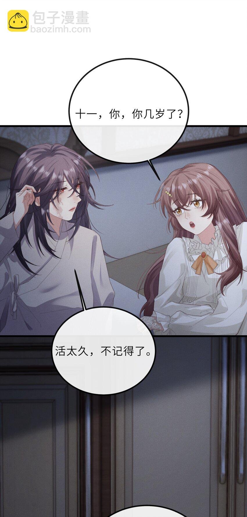 020 会吐泡泡