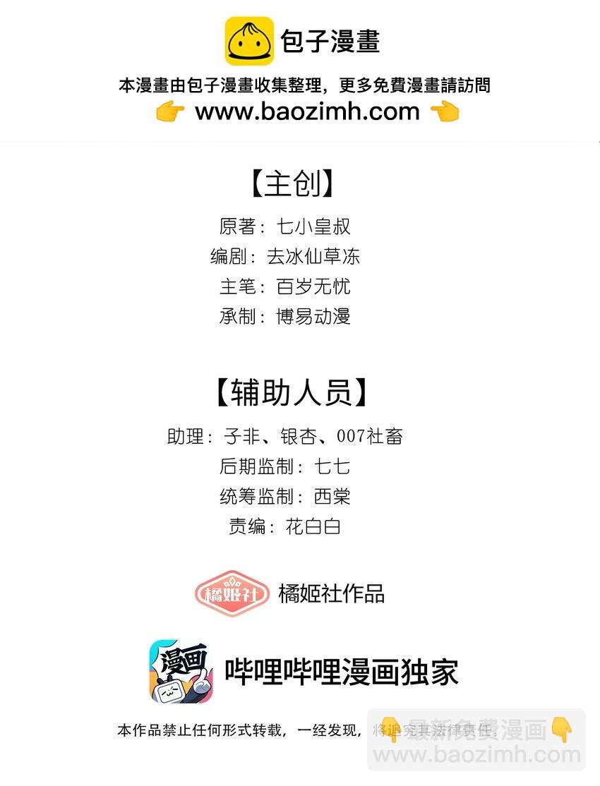 021 山长水阔，何处太平