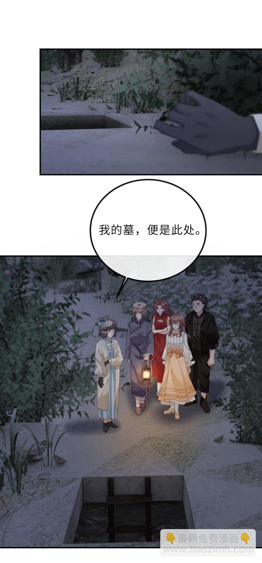 021 山长水阔，何处太平