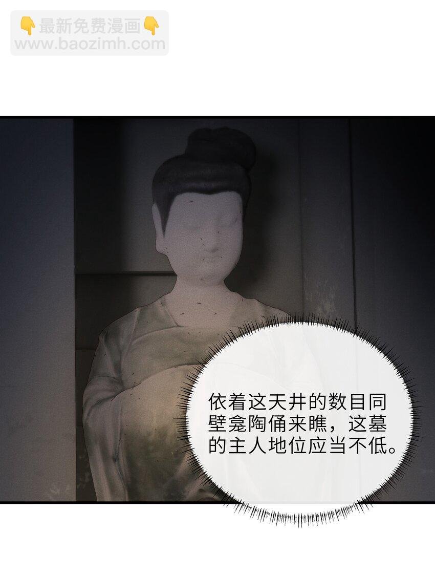 021 山长水阔，何处太平