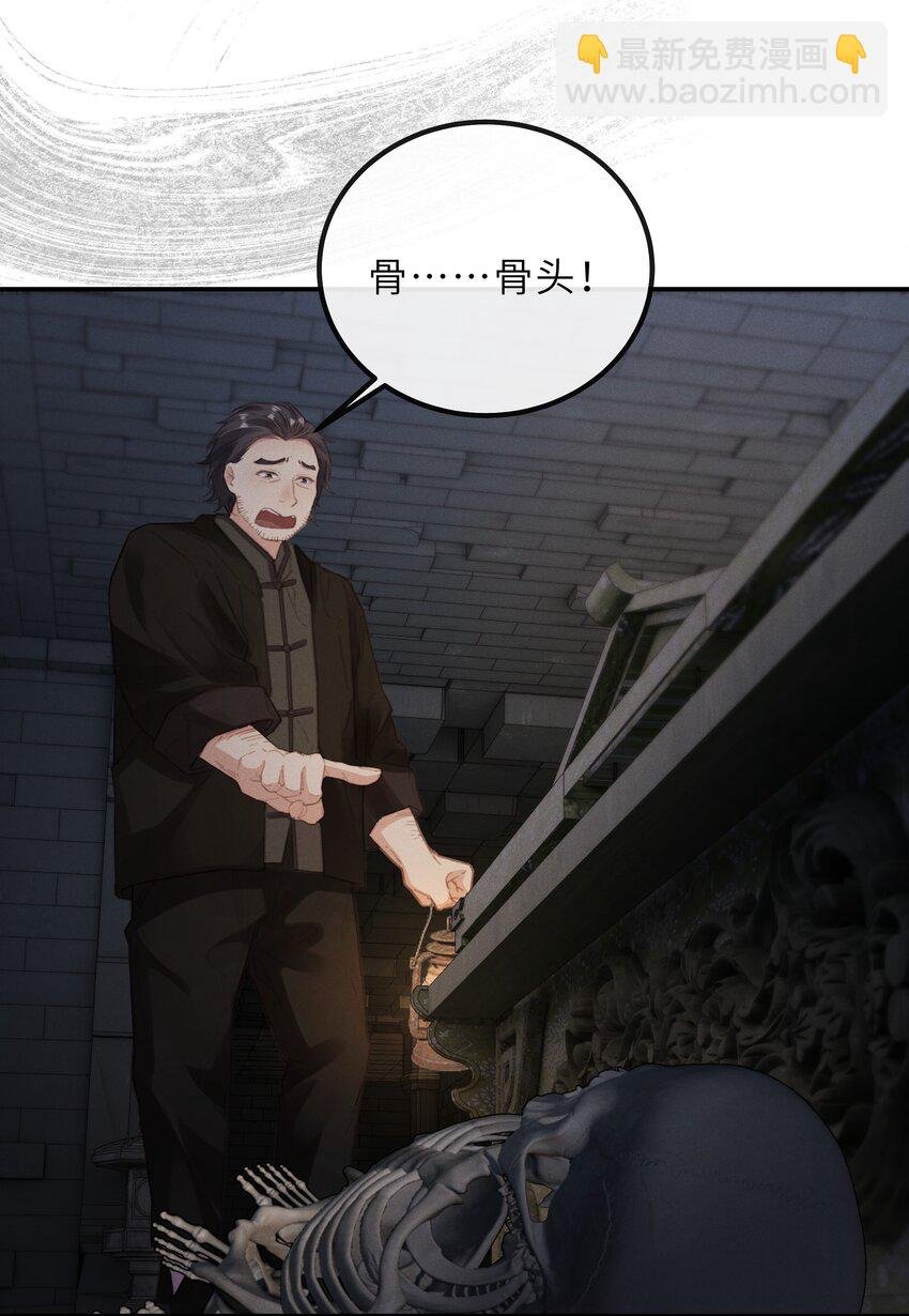 021 山长水阔，何处太平