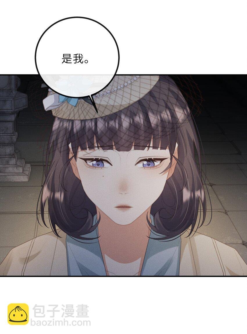 021 山长水阔，何处太平