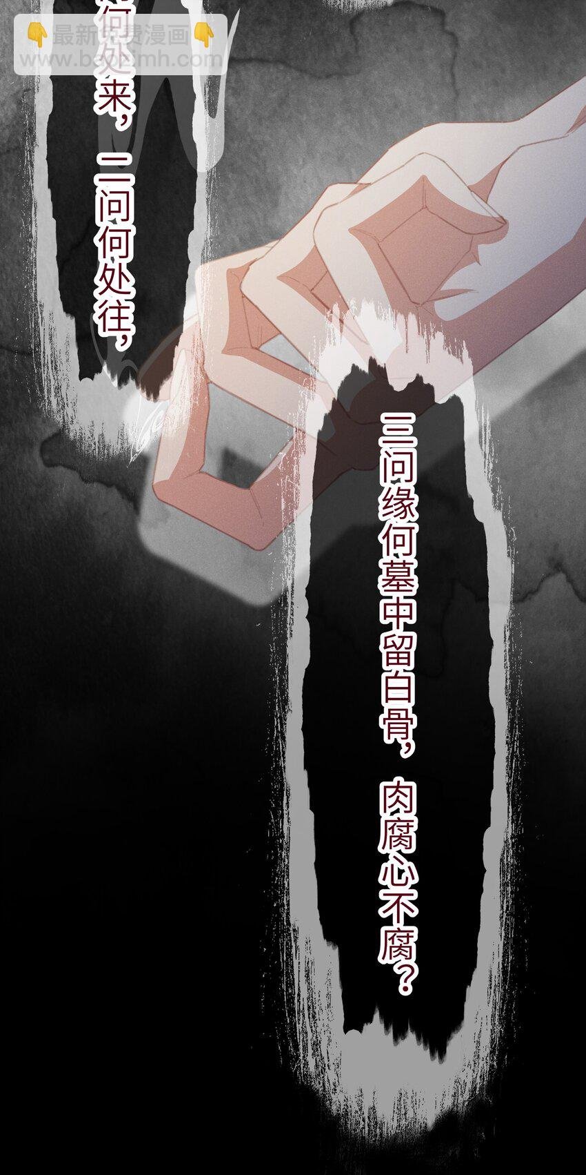 021 山长水阔，何处太平