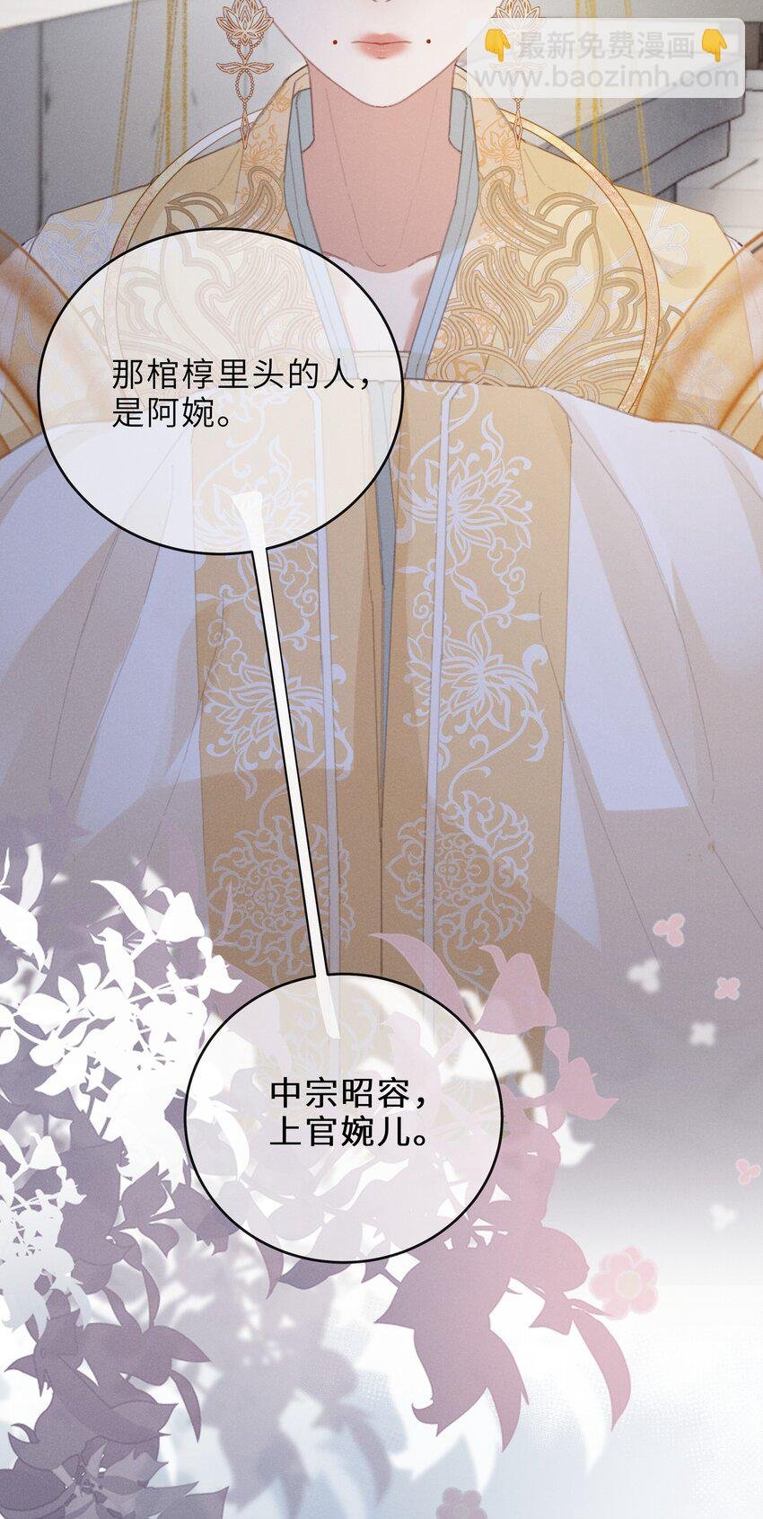 021 山长水阔，何处太平