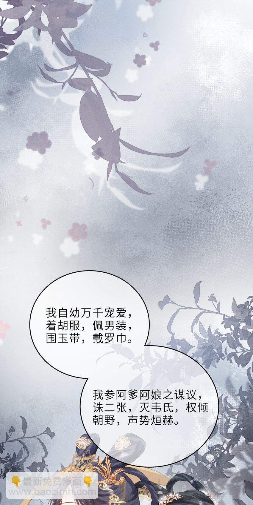 021 山长水阔，何处太平