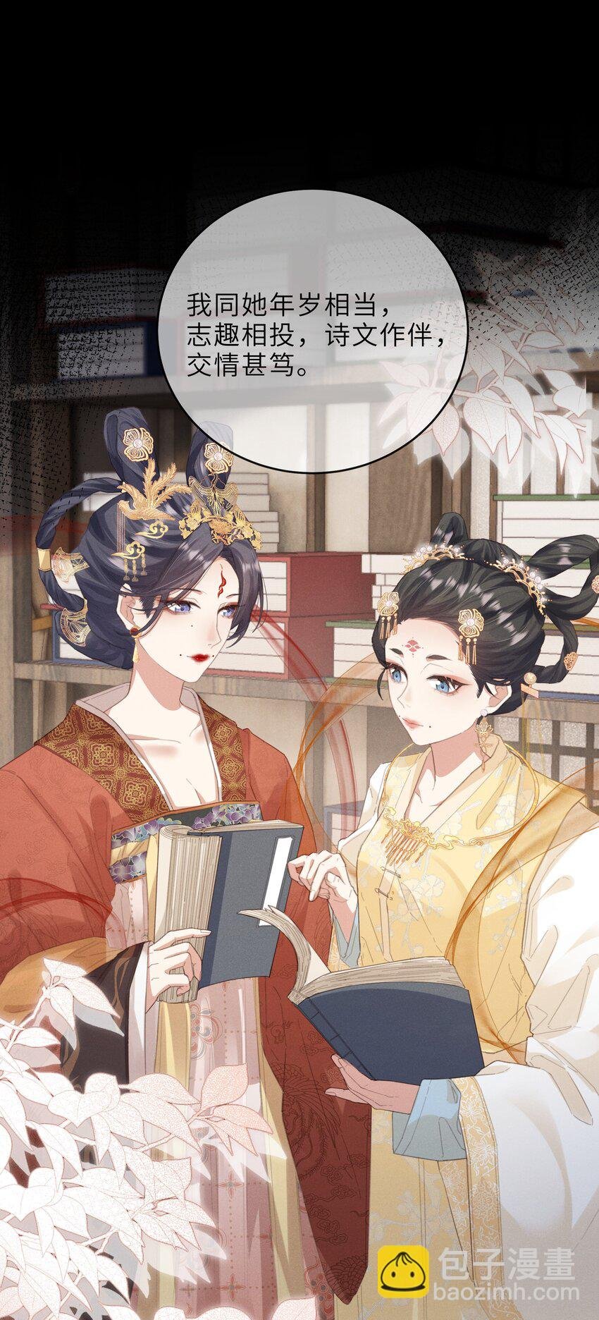 021 山长水阔，何处太平