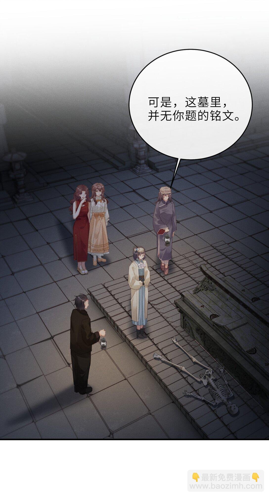 022 反魂树