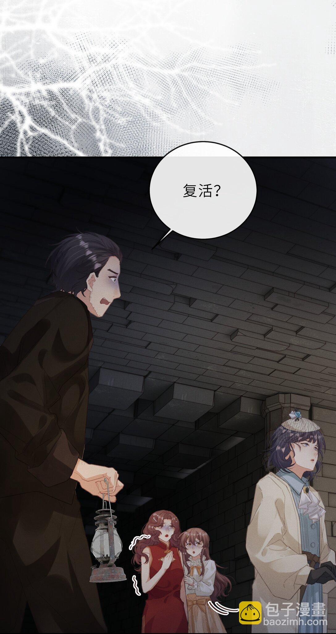 022 反魂树