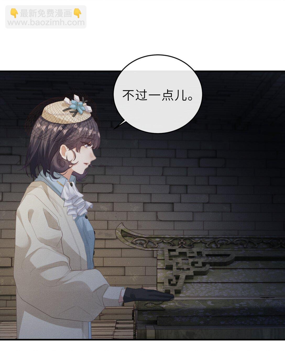 022 反魂树