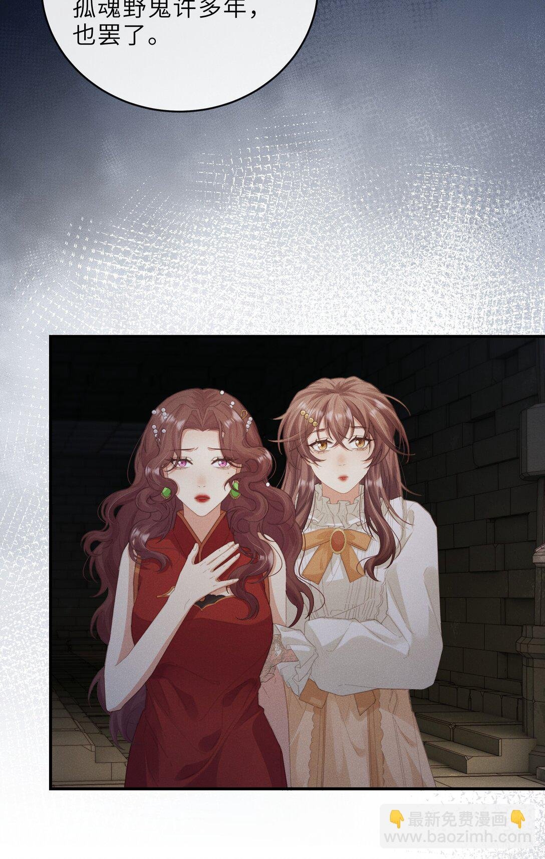 022 反魂树