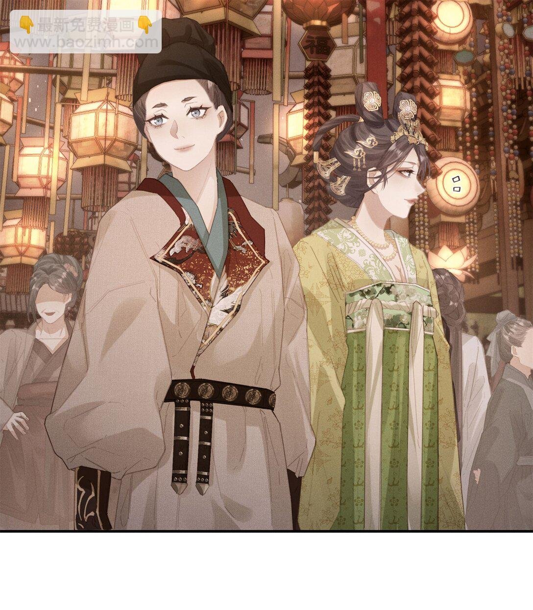 023 阿蘅