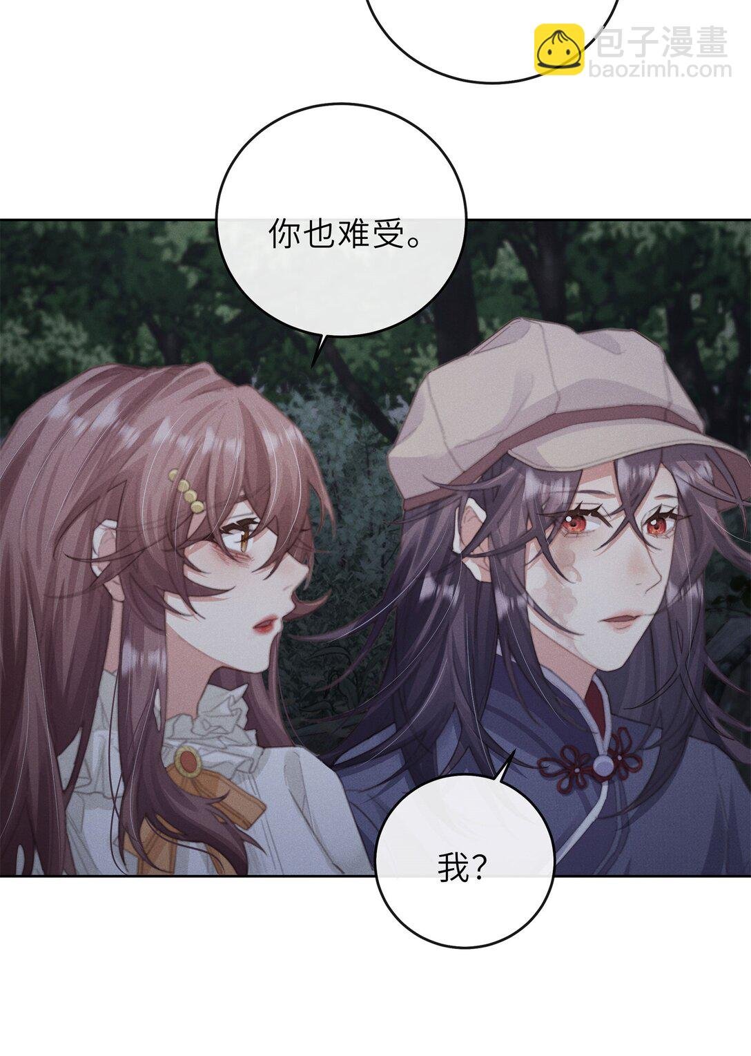 023 阿蘅