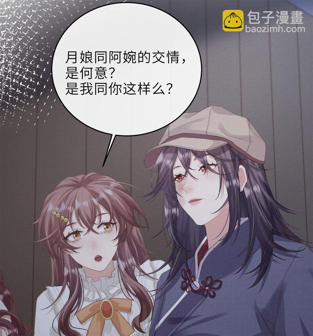 023 阿蘅
