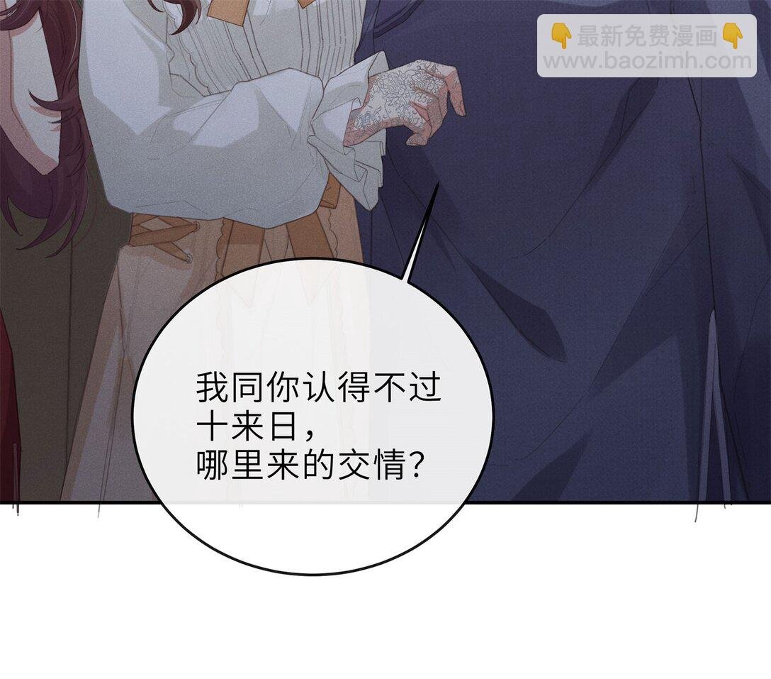 023 阿蘅