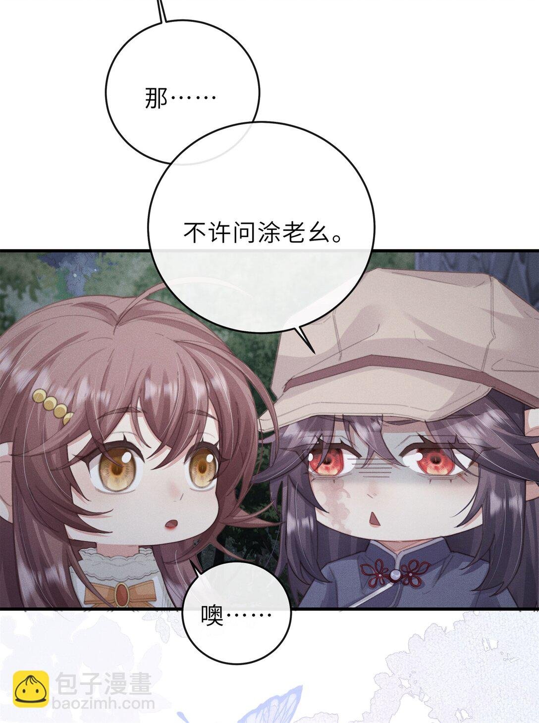 023 阿蘅