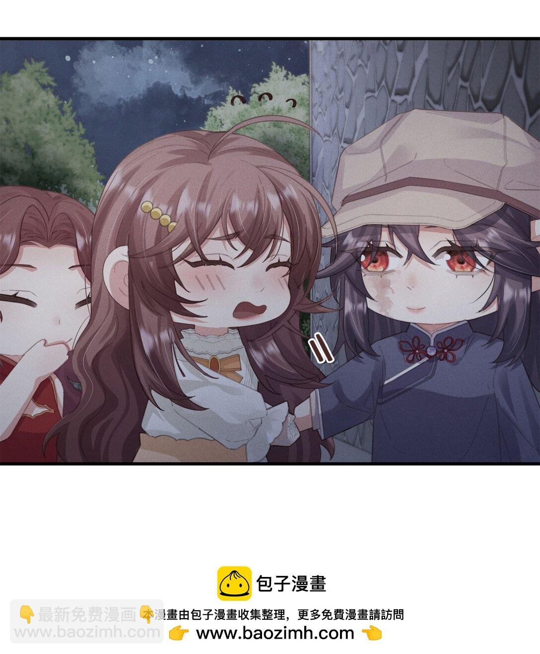 023 阿蘅