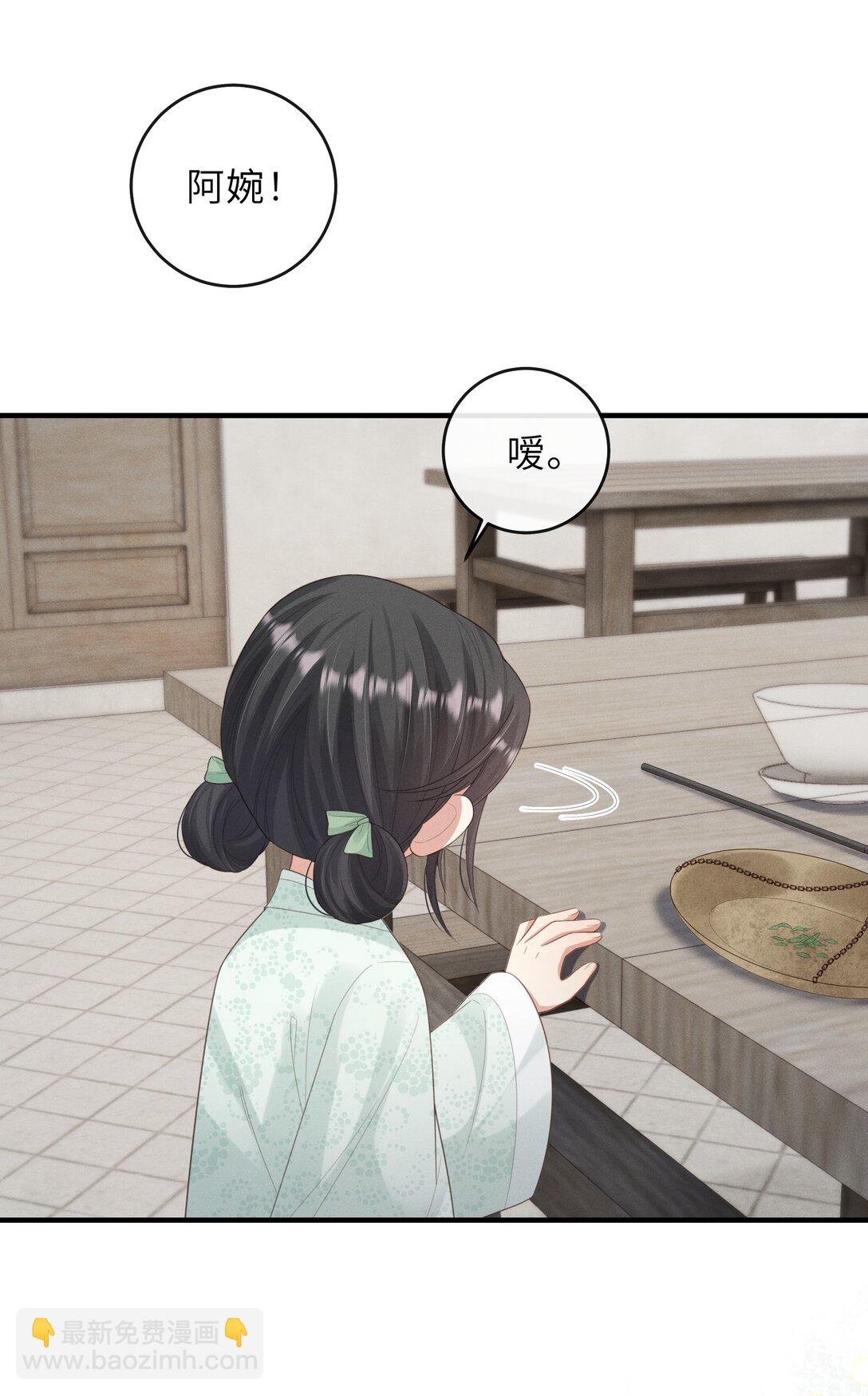 024 自己人