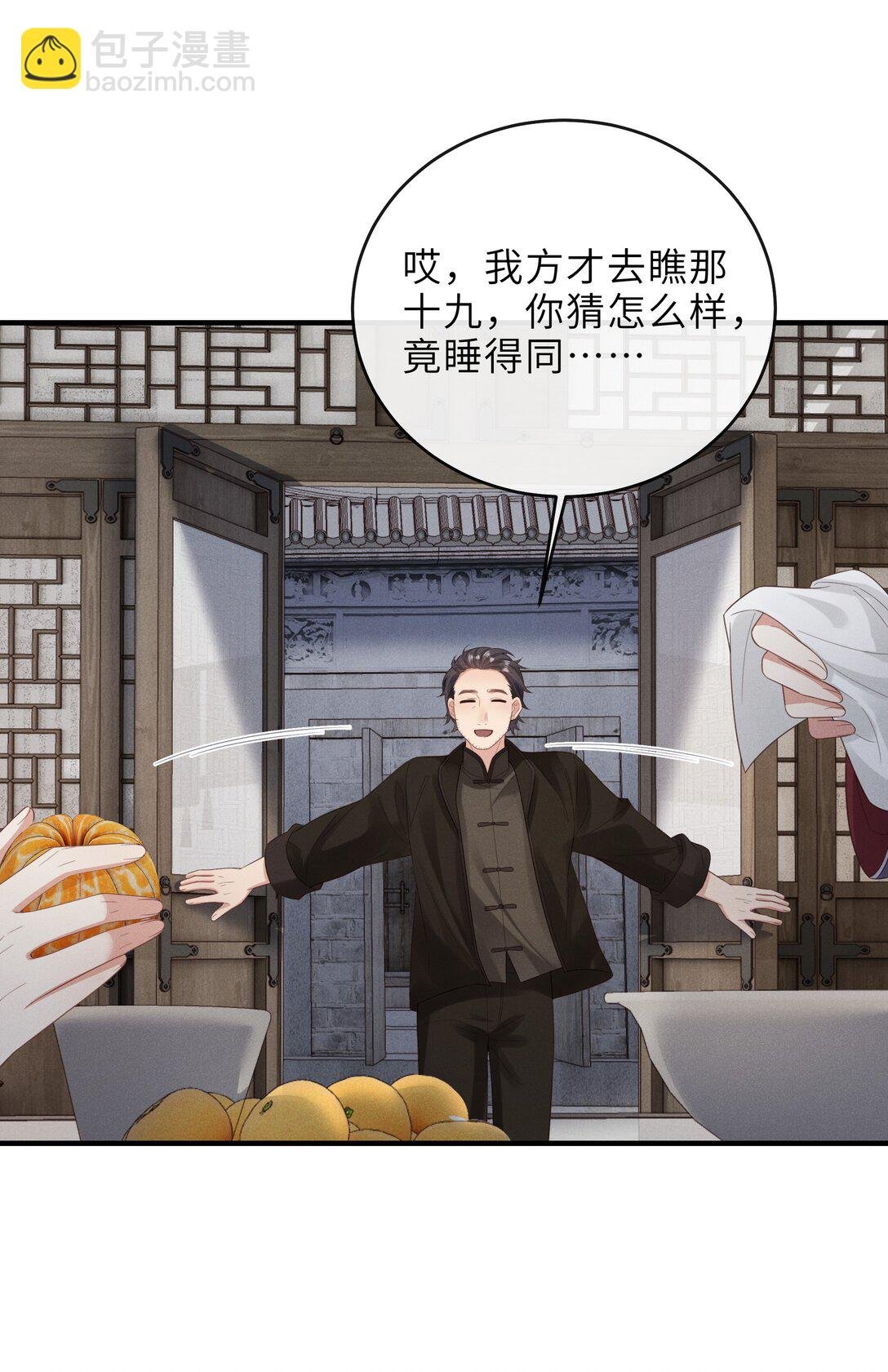 024 自己人