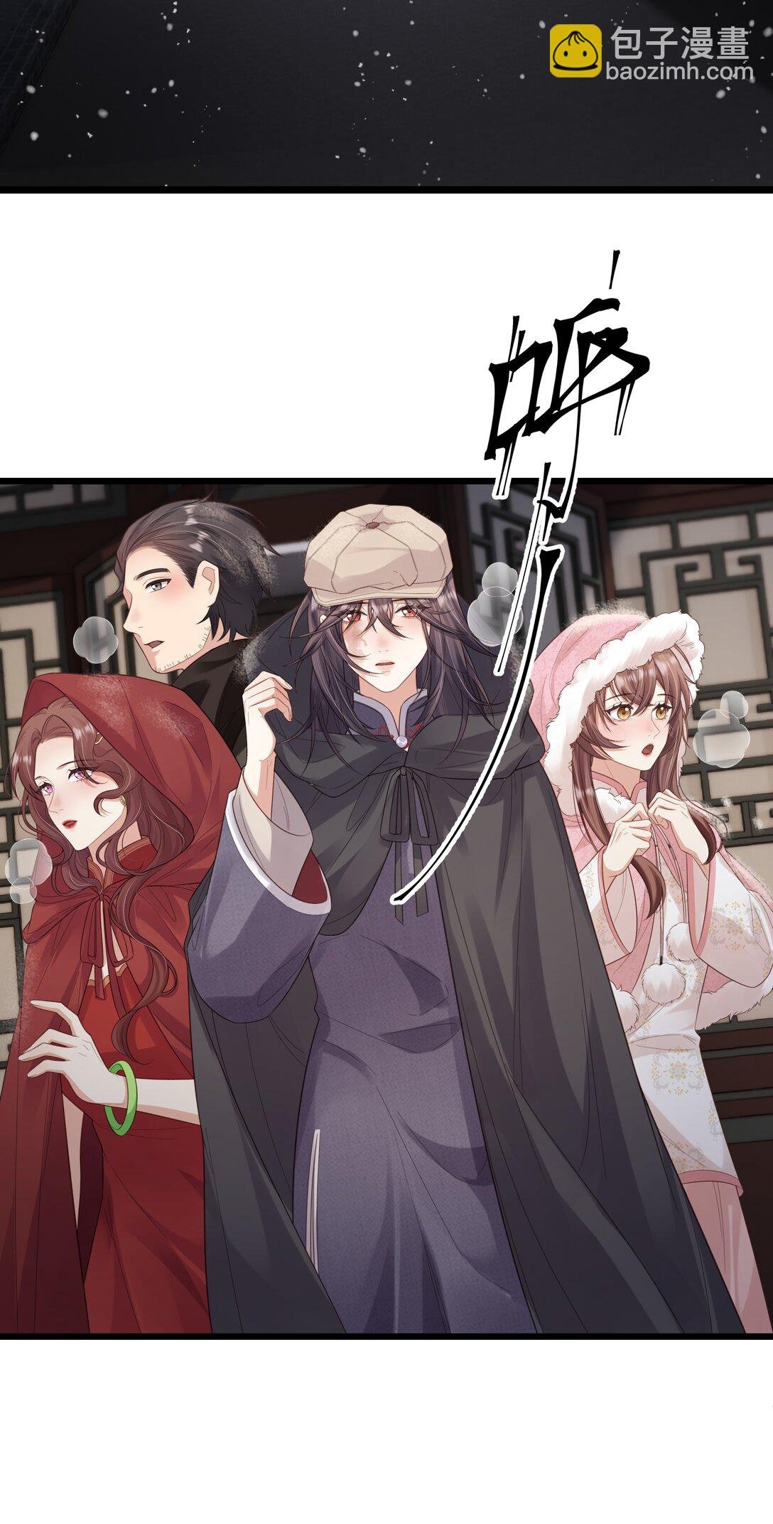 025 春心动了