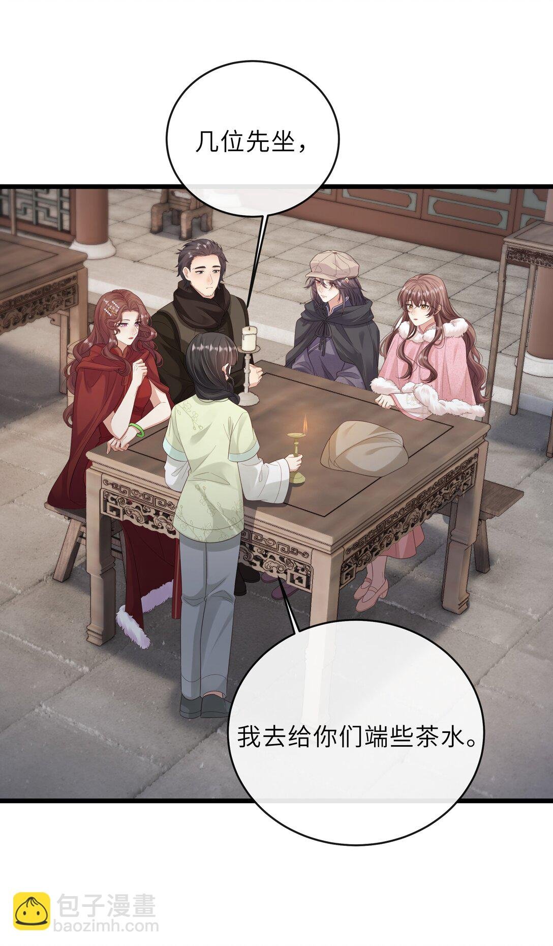 025 春心动了