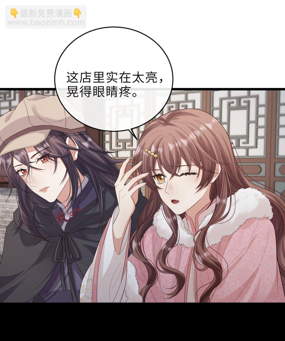 025 春心动了