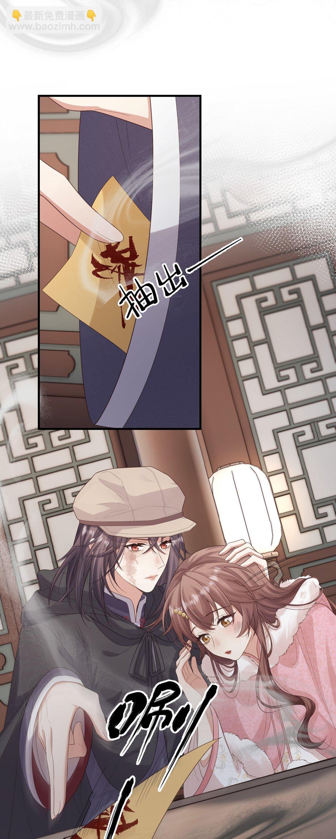 025 春心动了