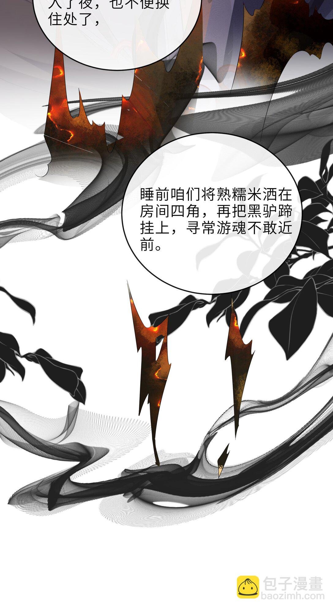 025 春心动了