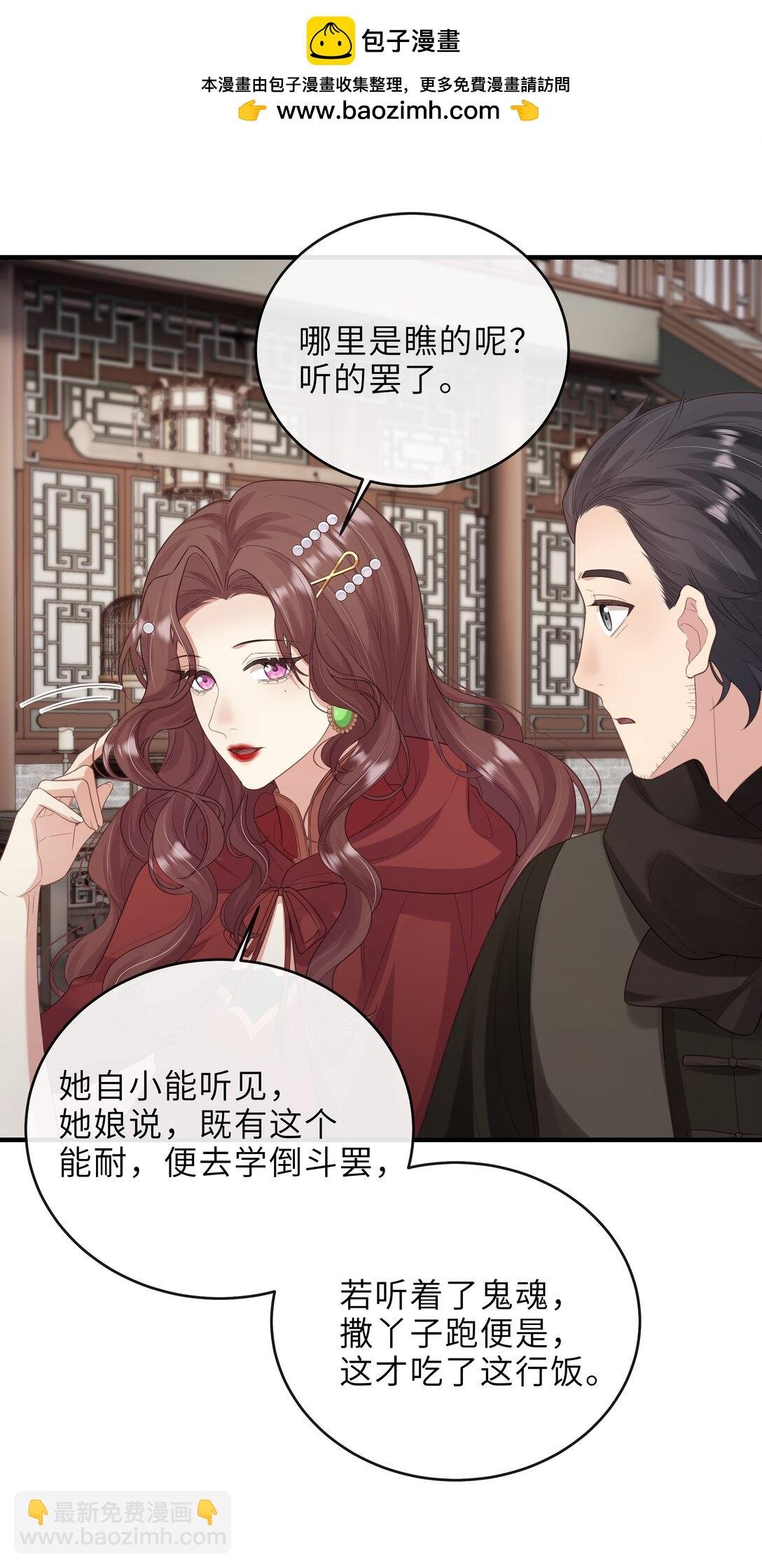 025 春心动了