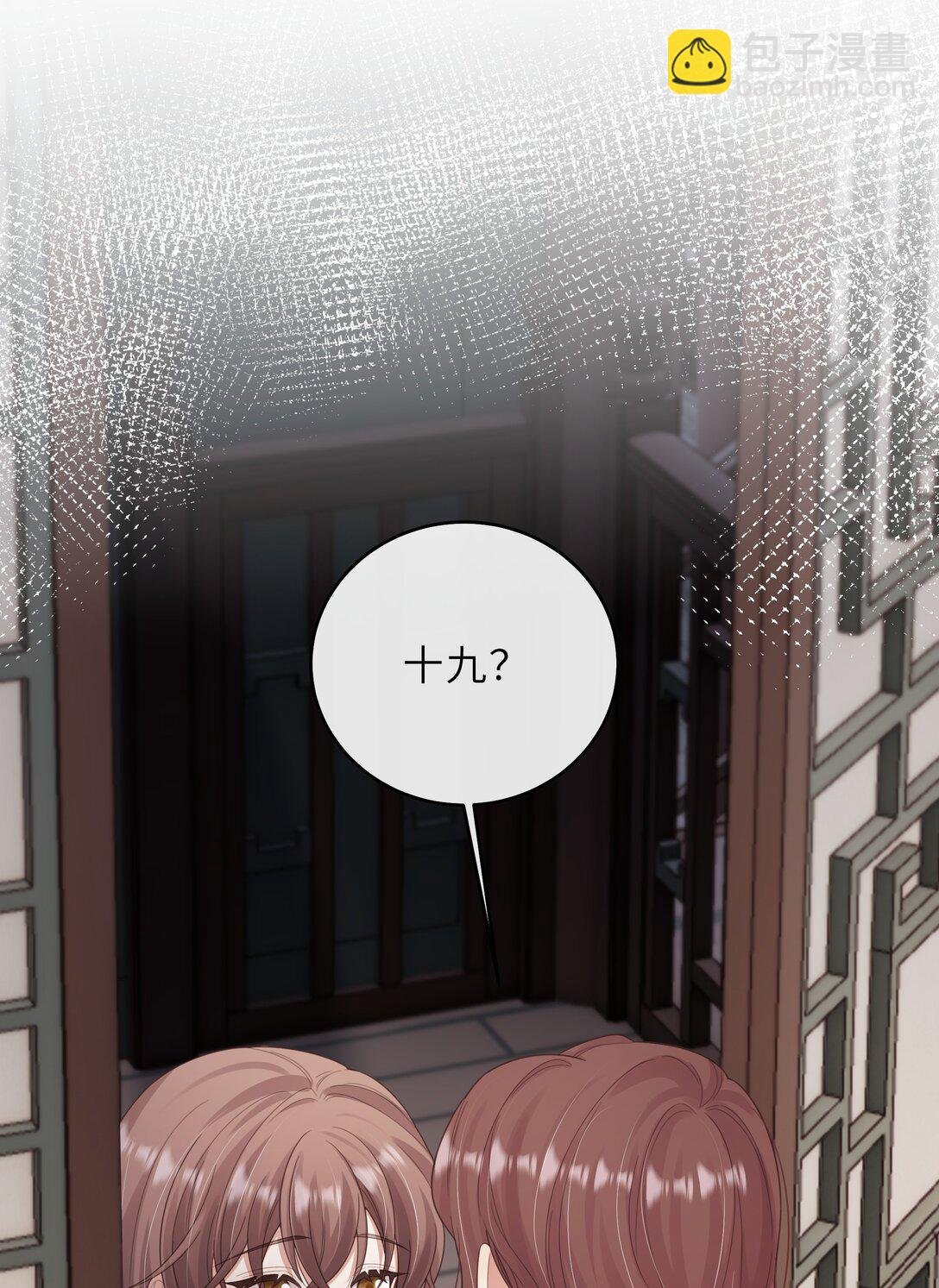 025 春心动了