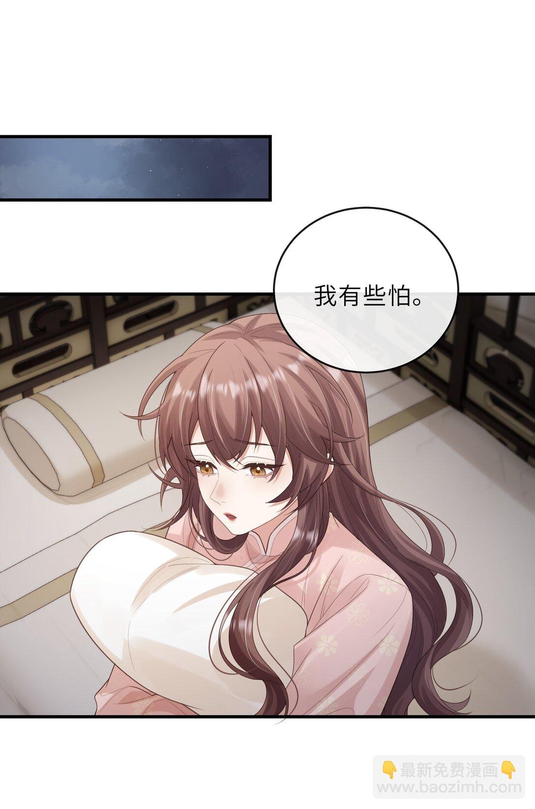 025 春心动了
