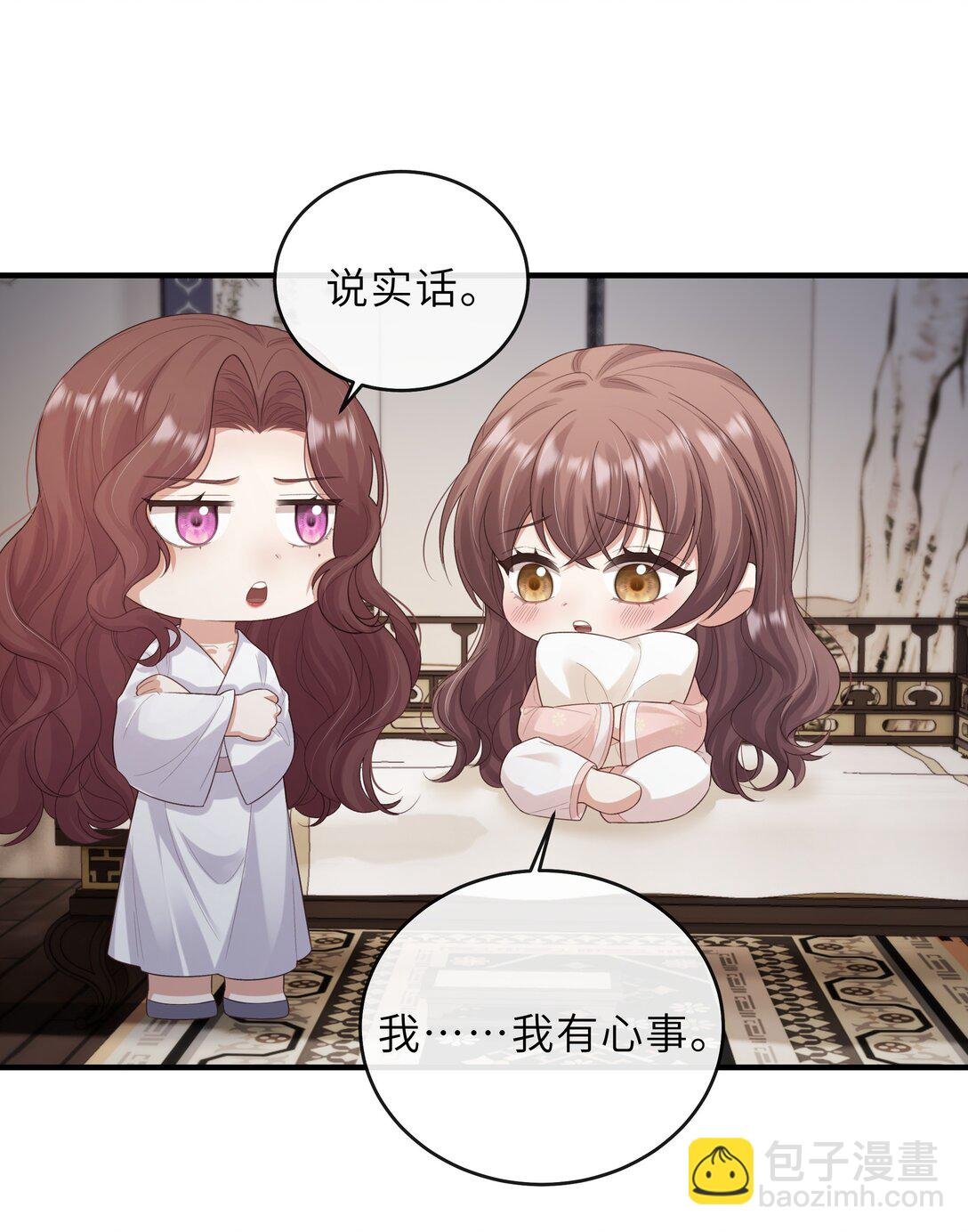 025 春心动了