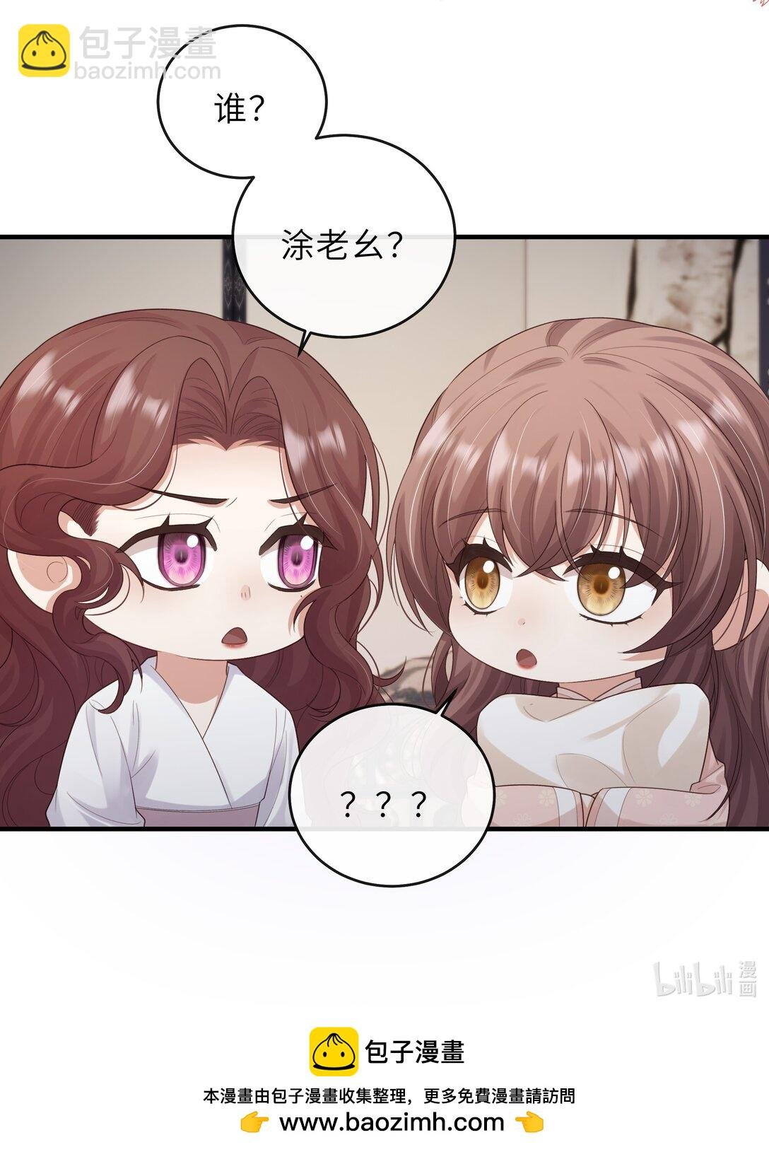 025 春心动了