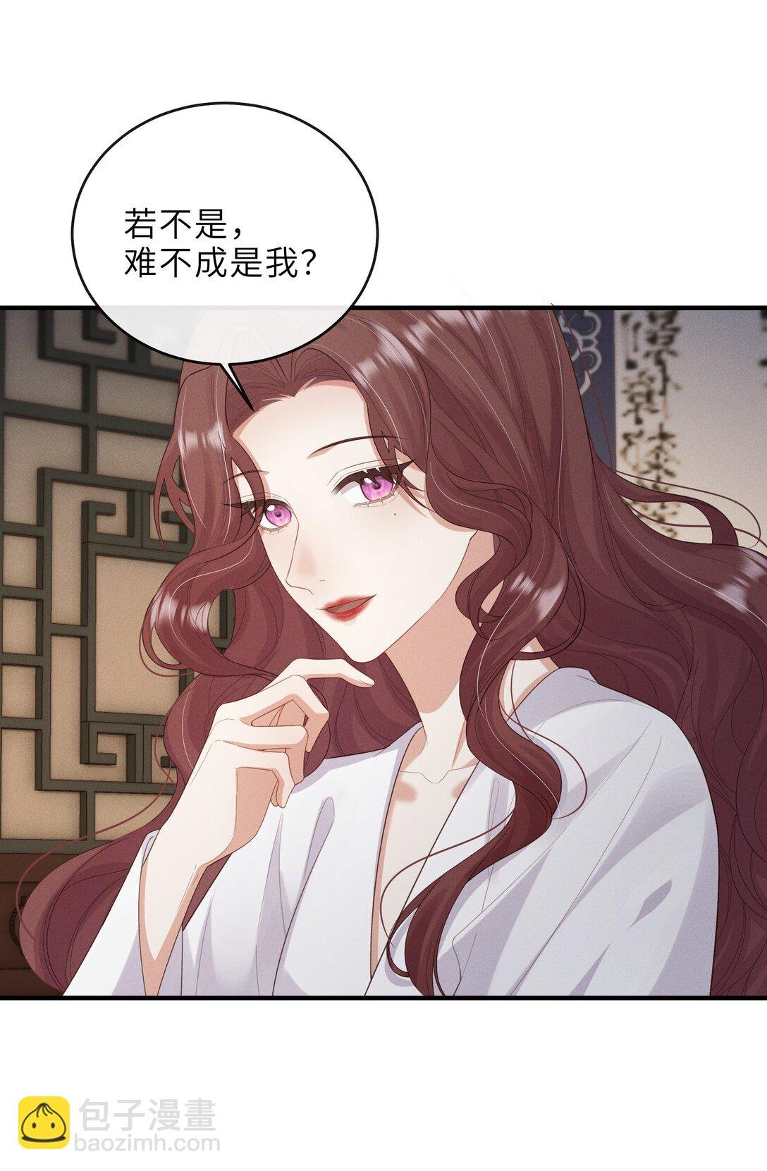 026 人鱼膏