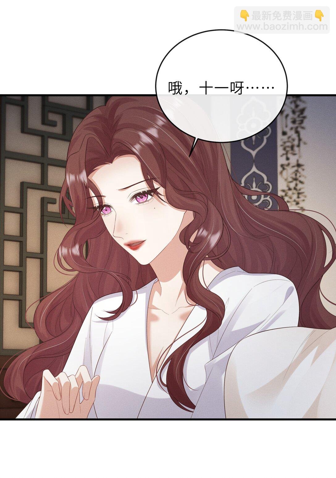 026 人鱼膏