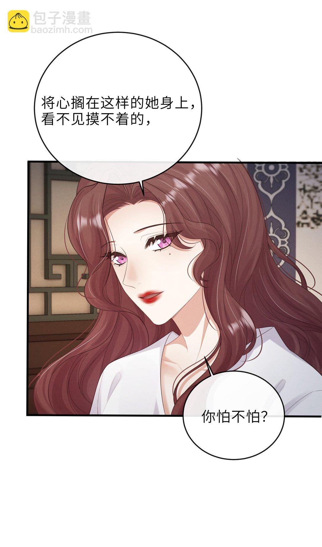 026 人鱼膏
