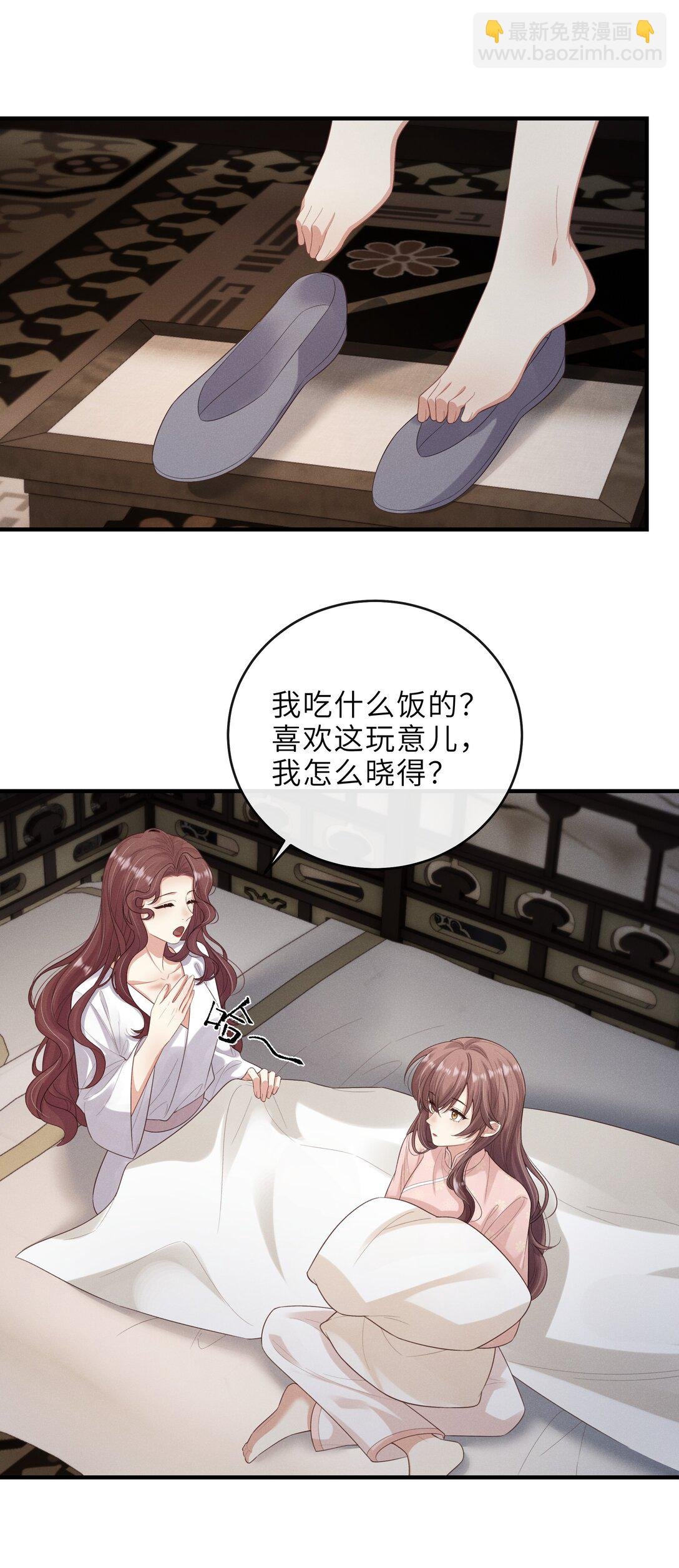 026 人鱼膏