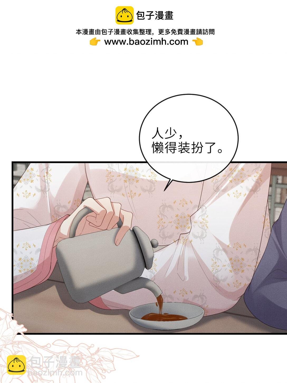 026 人鱼膏