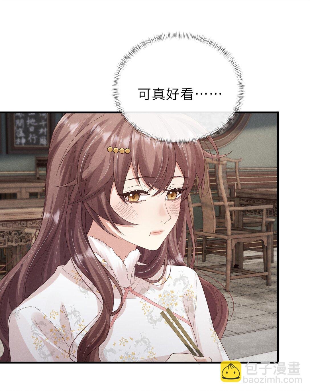 026 人鱼膏