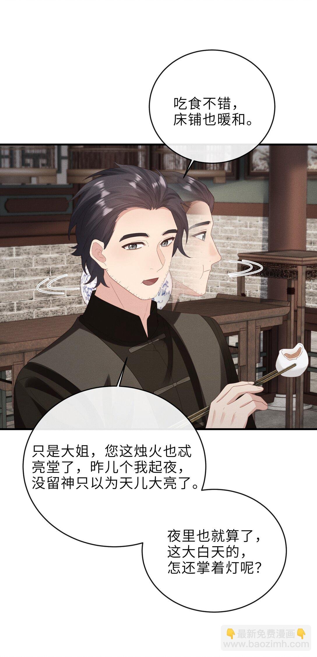 026 人鱼膏
