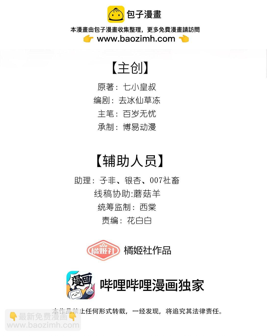 027 要涨潮了