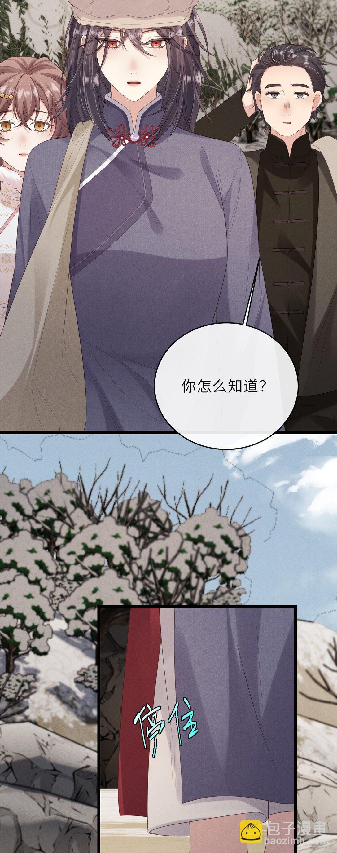 028 签手