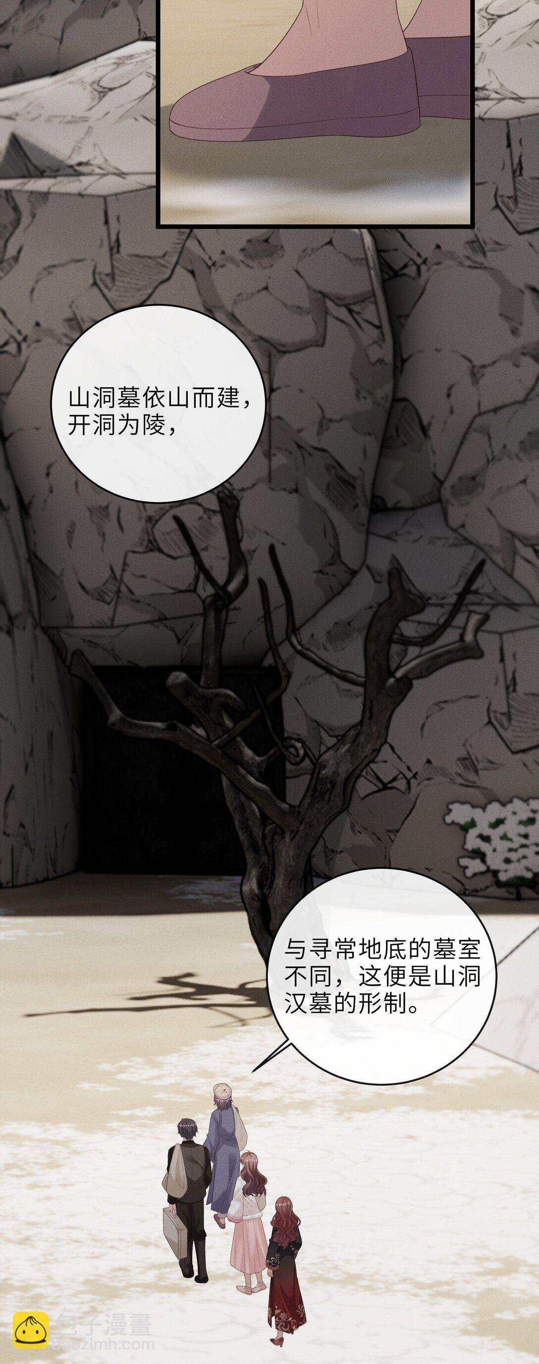 028 签手