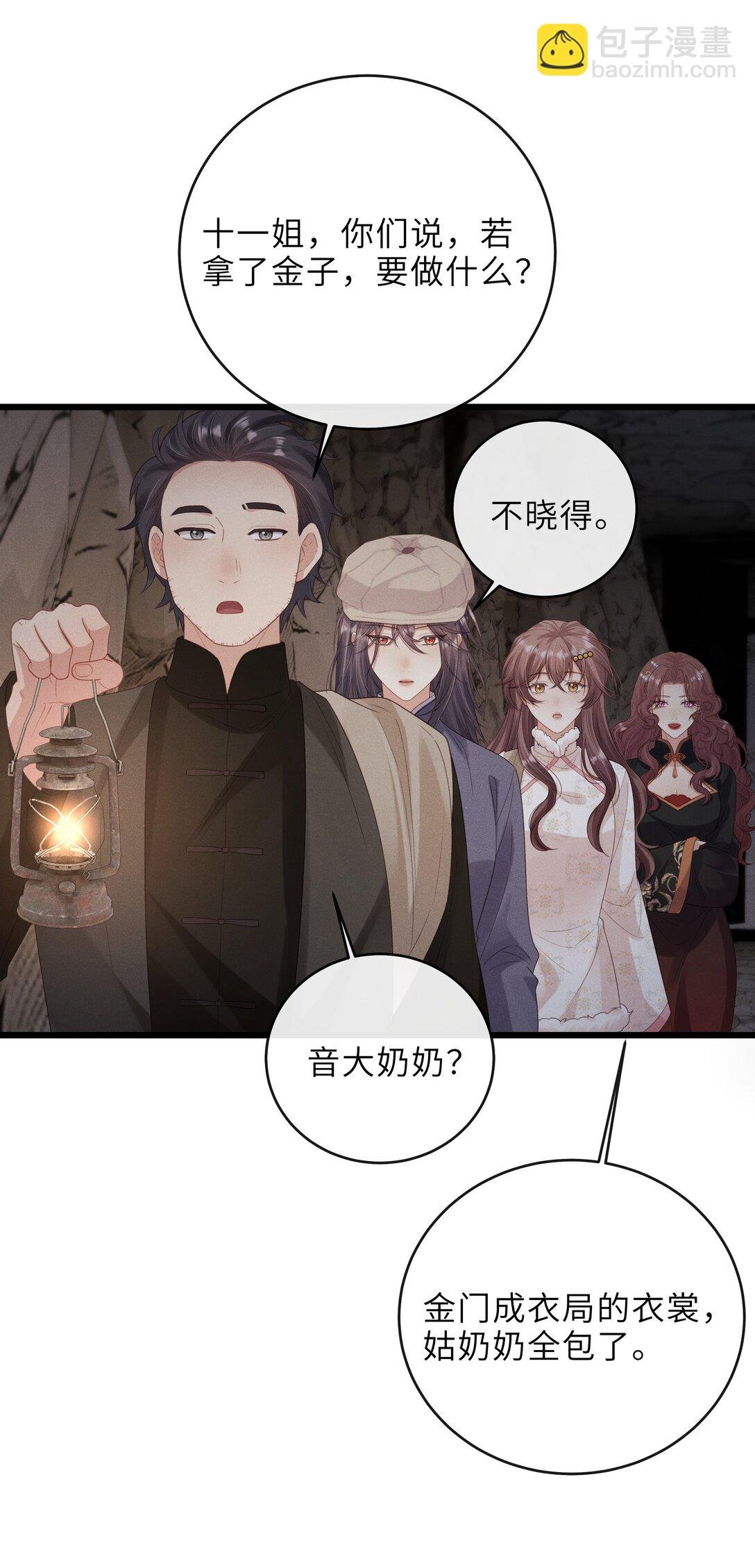 028 签手
